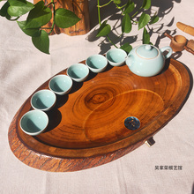 正品香樟木根雕茶盘整块板实木茶具茶海天然原色功夫茶道家用客厅