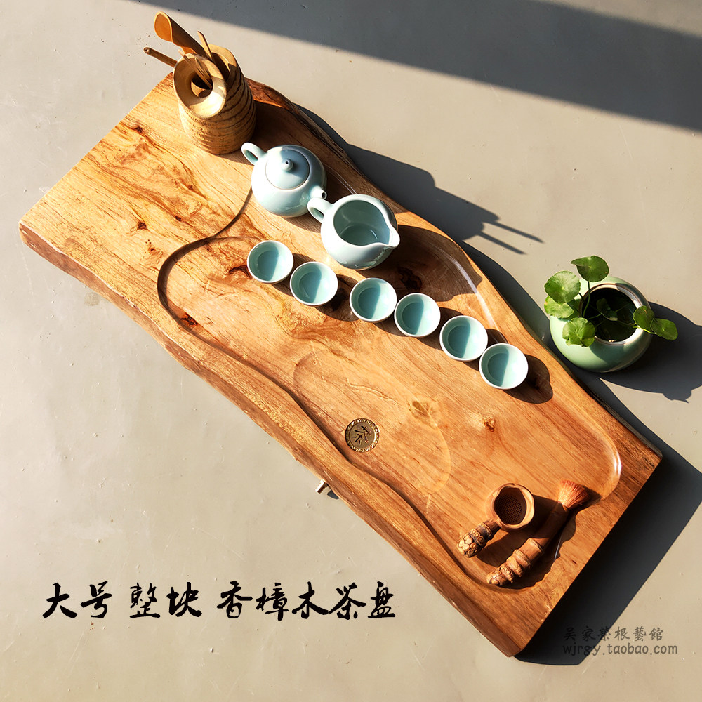 大号方形根雕茶盘天然香樟木原木整块实木茶海特大功夫茶茶台单层