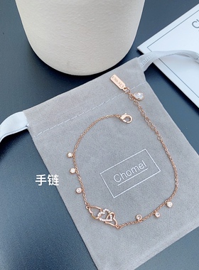 【正品】新加坡品牌chomel爱心轻奢手链女ins小众设计简约气质