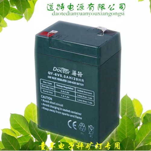 玩具车铅酸蓄电池