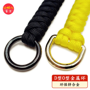 D型金属环 O型圆环 半圆环 锌合金环扣 D字扣 闭口圈 相机绳配件