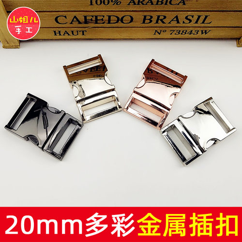 20mm金属插扣伞绳手链宠物项圈