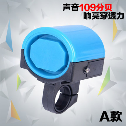 Sonnette de vélo klaxon électrique - Ref 1453807 Image 3