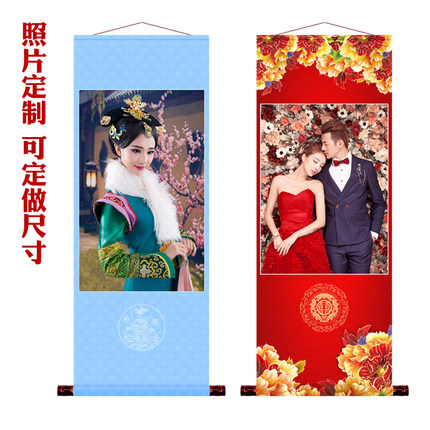 绢丝海报定制卷轴古装照片挂轴中式画轴订制个人写真挂画影楼婚庆