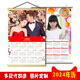 照片年历定制2026年马年挂历打印日月历创意个性 企业情侣写真宝宝