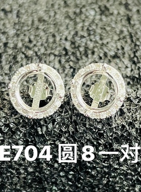 刻面宝石空托圆形宝石925银