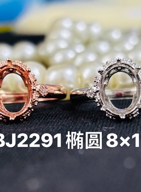 戒指空托925银镶嵌各种天然宝石