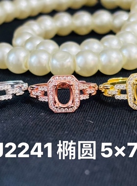 戒指指环空托925银镀白金黄金