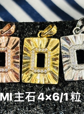 饰品空托项坠925银镀金