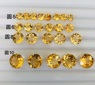 天然半宝石VVS黄水晶裸石戒面圆形刻面切割3MM5MM6MM8MM10MM镶嵌