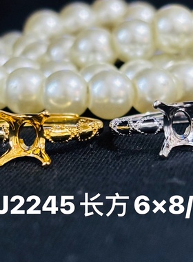 戒指指环空托925银镀白金黄金