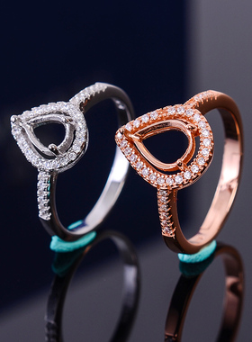 伯利尔水滴形裸石白金戒指空托