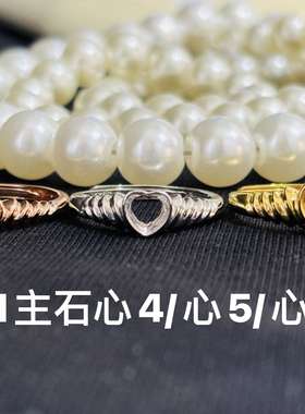 925银镀白金黄金镶嵌空托