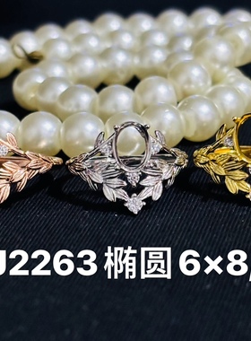 镶嵌戒指空托925银镀白金玫瑰金