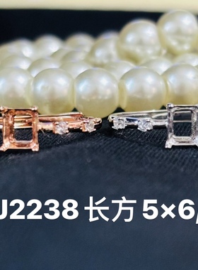 戒指吊坠空托925银镀白金玫瑰金