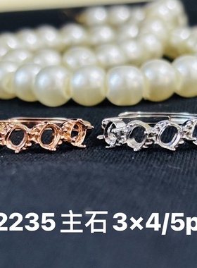 饰品戒指925银镀白金黄金