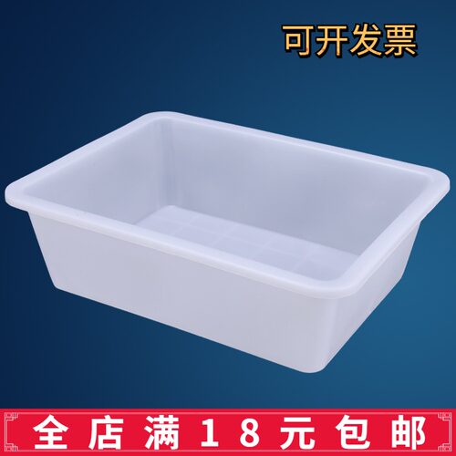 白色长方形塑料盒子无盖收纳