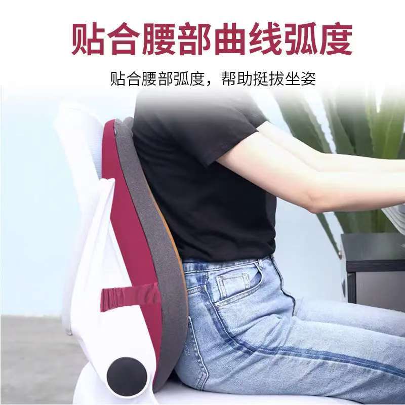 龙脊康记忆绵车载减震护腰靠垫