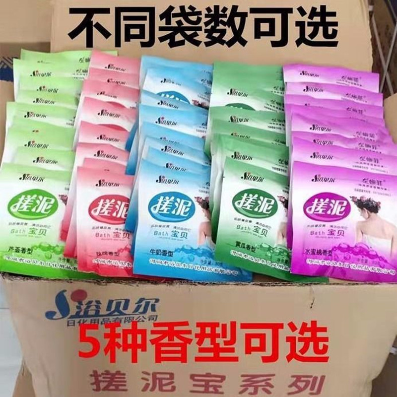 搓泥宝袋装浴室专用全身通用女士