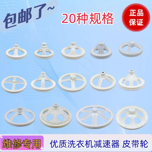 包邮各大品牌双桶半自动洗衣机