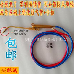 空调冰箱2L氧焊射吸式焊炬 01-2小焊枪 便携式焊具小焊枪制冷配件