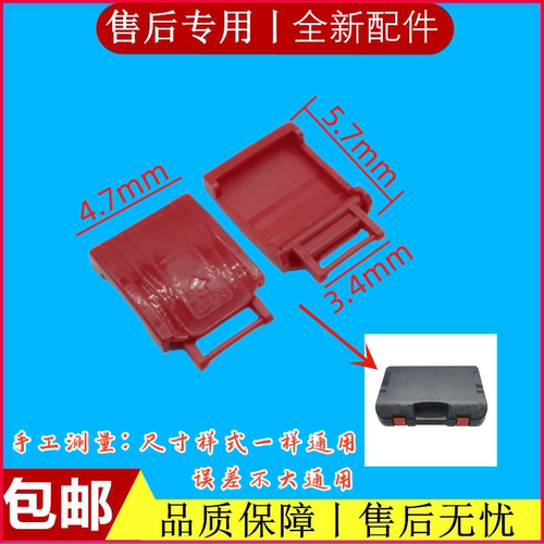 2L便携式焊炬箱塑料箱子 空调制冷维修焊枪盒卡扣