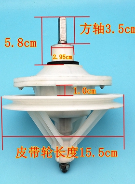 适用美的洗衣机减速器变速器MP65-S606 MP75-S710 70-NDS802(X)机