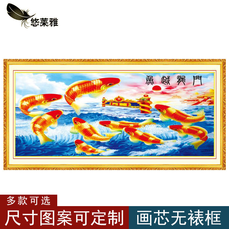 墙画山水风景壁画客厅家居装饰画墙贴画简约装饰画横幅鲤鱼跃龙门
