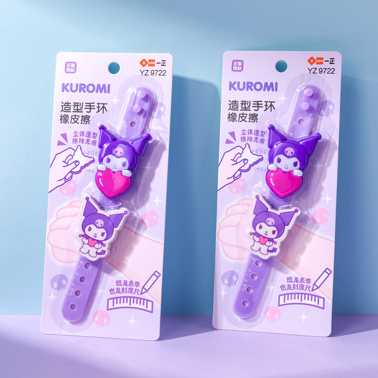 一正库洛米造型手环橡皮擦刻度尺图片