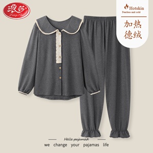 浪莎睡衣女德绒2023新款秋冬季发热保暖磨毛可外穿开衫家居服套装