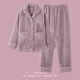 家居服套装 浪莎睡衣女士秋冬季 珊瑚绒加绒加厚法兰绒冬天2026新款