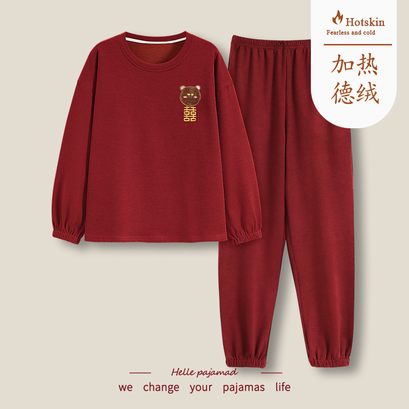 浪莎秋冬季德绒睡衣女红色本命年结婚喜庆新婚保暖加厚家居服套装