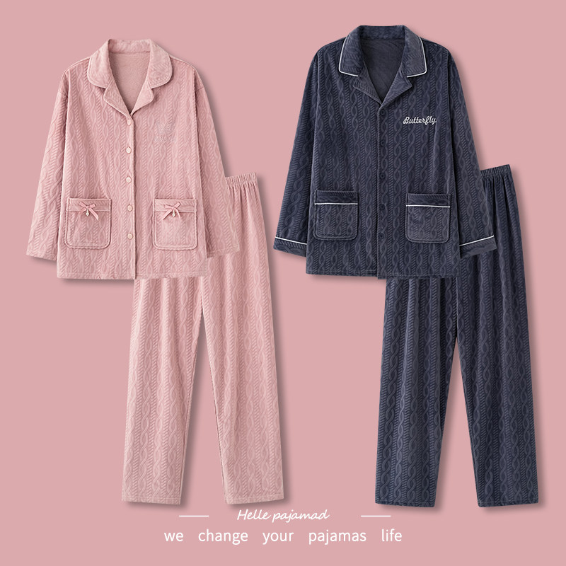 浪莎情侣睡衣女款秋冬季海岛绒男士加绒加厚珊瑚绒开衫家居服套装,女士内衣/男士内衣/家居服,睡衣/家居服套装,淘宝优惠券,粉丝福利购,淘宝优惠卷