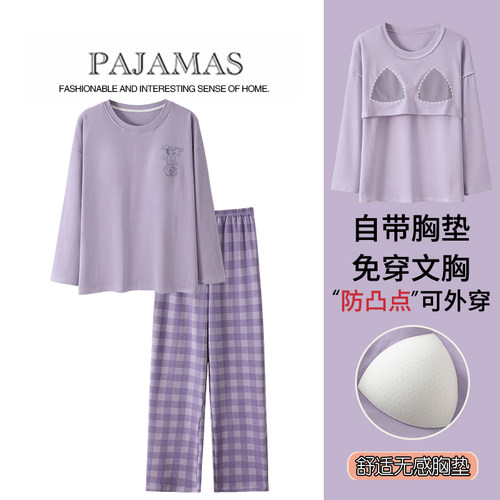 【浪莎】纯棉带胸垫睡衣女长袖