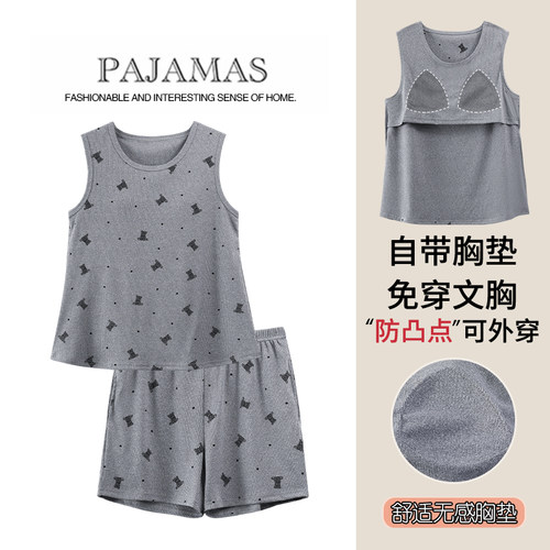 【浪莎】莫代尔带胸垫睡衣女夏季