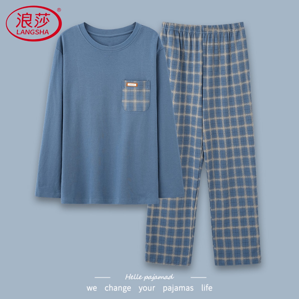 热卖推荐！纯棉长袖长裤睡衣男