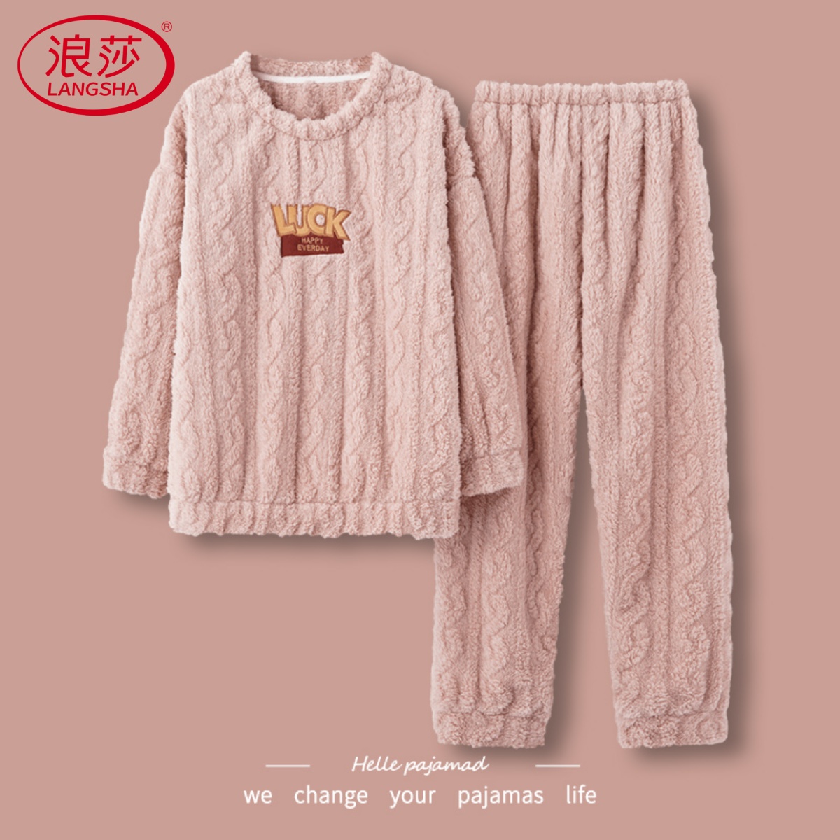 浪莎法兰绒加厚加绒睡衣女