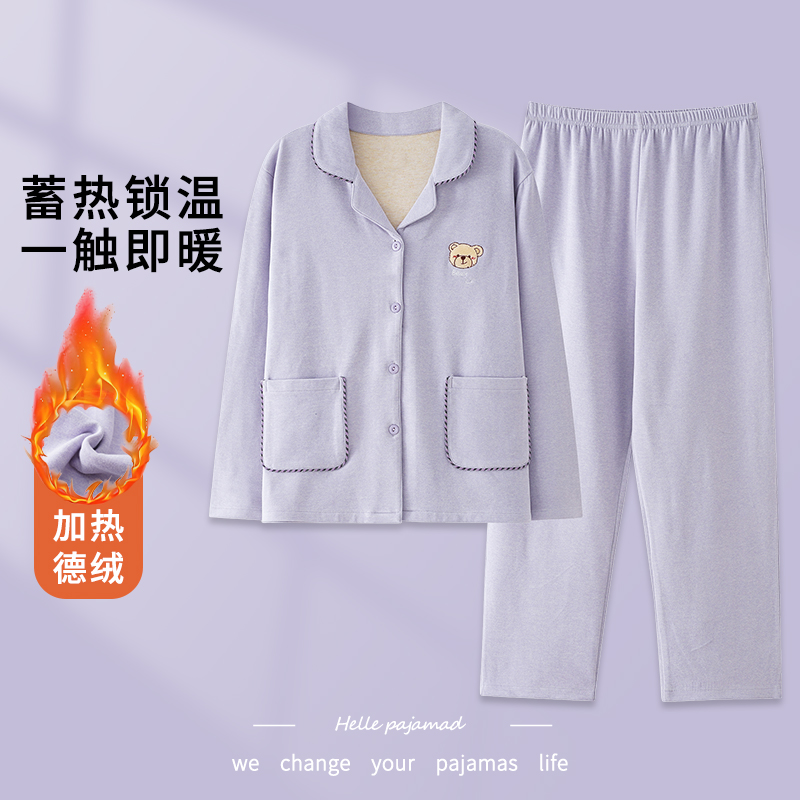 【浪莎】德绒睡衣女秋冬季