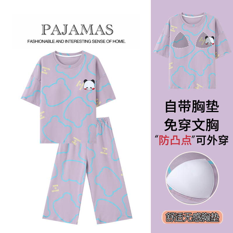 浪莎带胸垫睡衣女夏季纯棉短袖七分裤2026新款休闲大码家居服套装