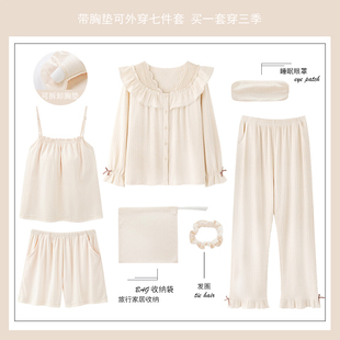浪莎带胸垫睡衣女纯棉长袖春秋季七件套装2026新款秋冬可爱家居服