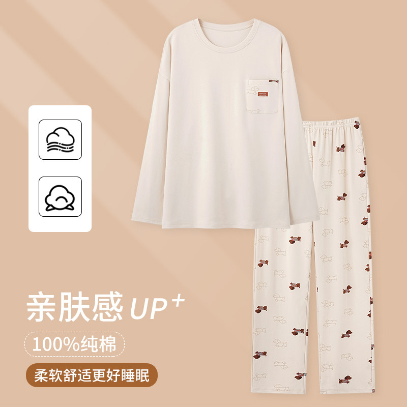 浪莎睡衣男春秋季100%纯棉长袖宽松大码全棉可外穿套头家居服套装,女士内衣/男士内衣/家居服,睡衣/家居服套装,淘宝优惠券,粉丝福利购,淘宝优惠卷