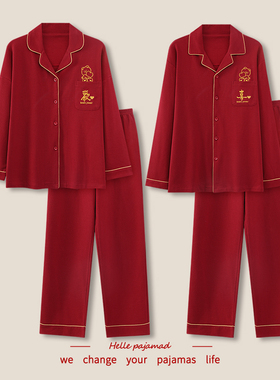 浪莎情侣睡衣春秋季纯棉长袖结婚本命年一男一女大红色家居服套装