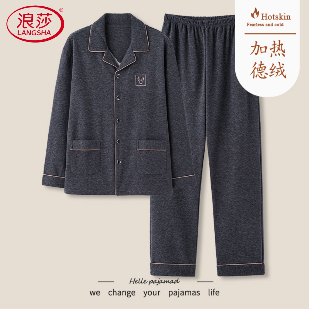 浪莎德绒睡衣男士秋冬季长袖开衫加厚保暖宽松大码薄绒家居服套装