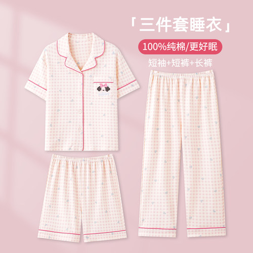 【浪莎】纯棉睡衣女三件套