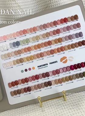 handan涵丹48色美甲店甲油胶高品质甲油胶一瓶一色备案2023新款
