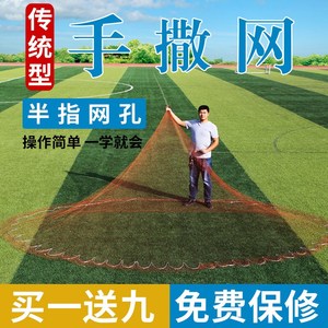 四川成都老式传统手撒手抛网撒网渔网捕鱼抛网易抛网手工编织自动