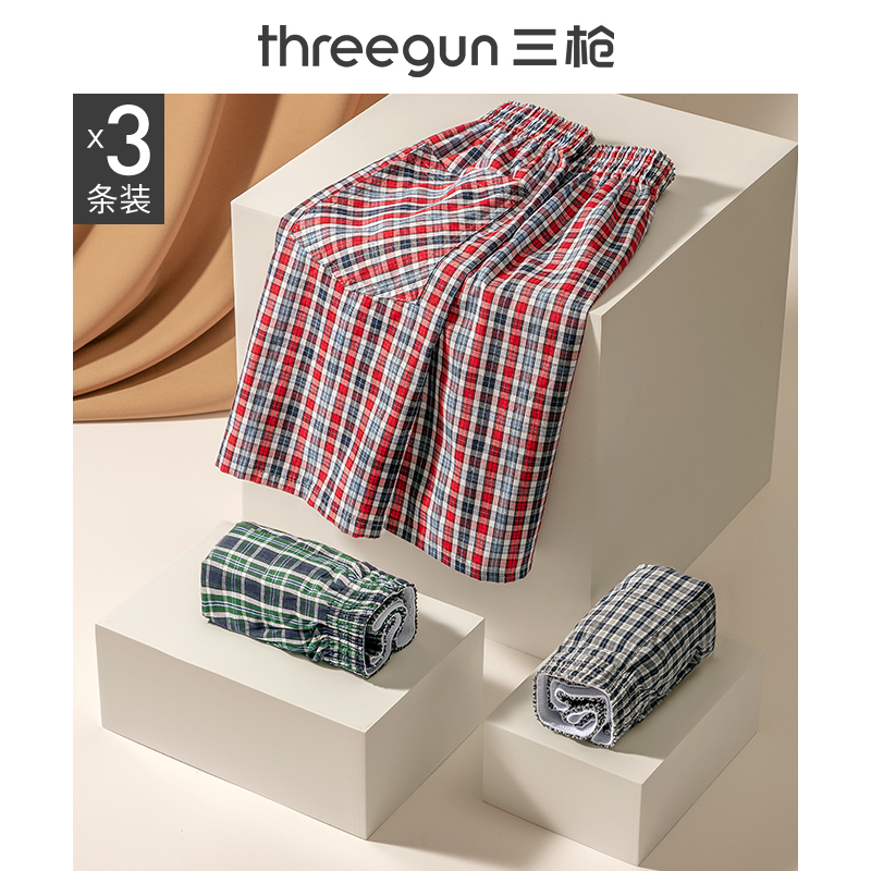 阿罗裤宽松纯棉条纹男平角裤三枪