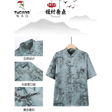 啄木鸟桑蚕丝短袖衬衫男中国风唐装真丝绸缎香云纱休闲爸爸装衬衣