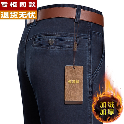 专柜正品纯棉长裤春秋弹力牛仔