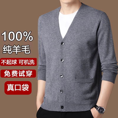 正品秋冬季针织羊毛开衫